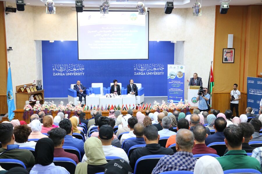 افتتاح فعاليات المؤتمر الدولي الثاني لكلية