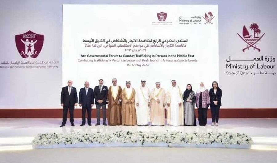 الأردن يشارك في منتدى مكافحة الاتجار