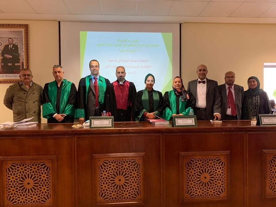 تهنئة وتبريك للدكتور محمد حسن المانع