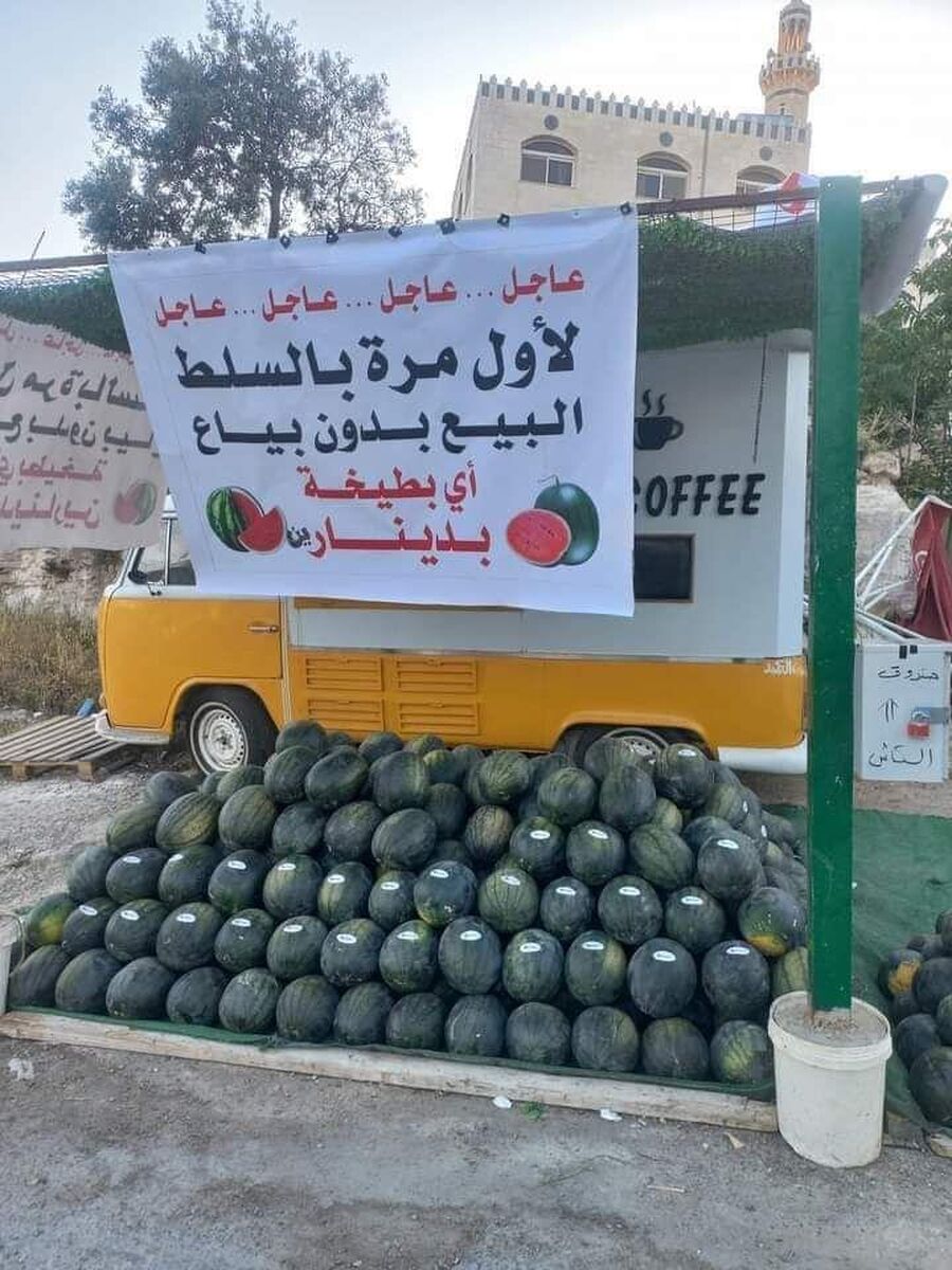 بسطة لبيع البطيخ بدون بائع في