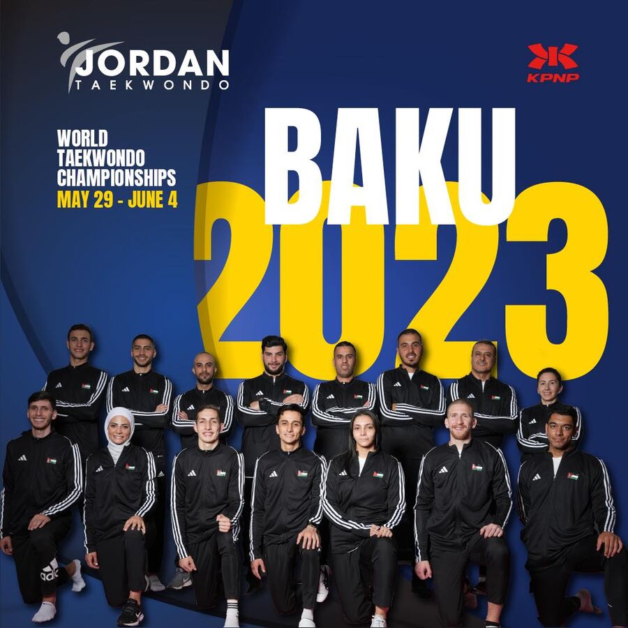 المنتخب الوطني للتايكواندو يشارك ببطولة العالم