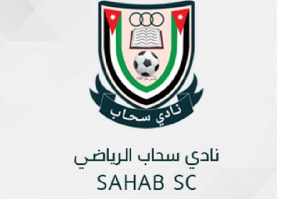 سحاب يتفوق على السلط ضمن بطولة