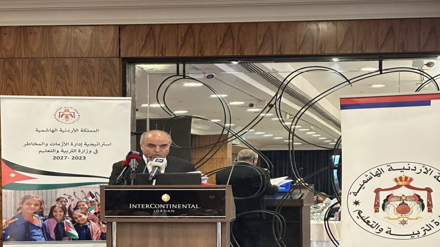 وزارة التربية تطلق استراتيجية جديدة لتعزيز