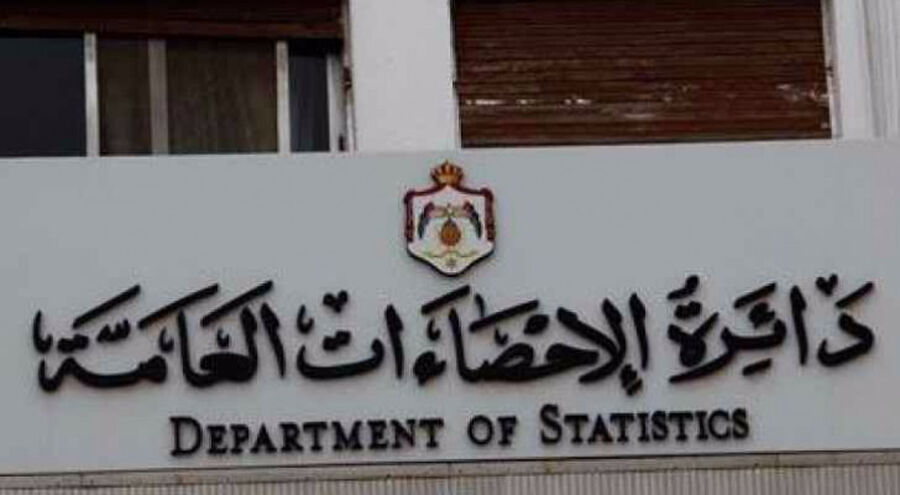 ورشة عمل حول تطوير دائرة الإحصاءات