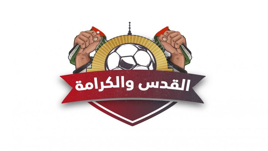 الفيصلي والوحدات يتدربان في فلسطين