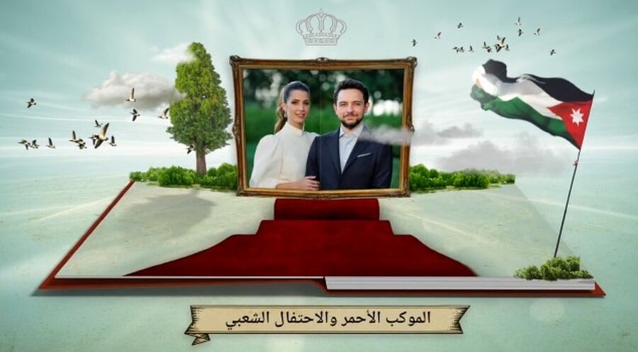 الموكب الاحمر وهذه العروض المرافقة (فيديو)