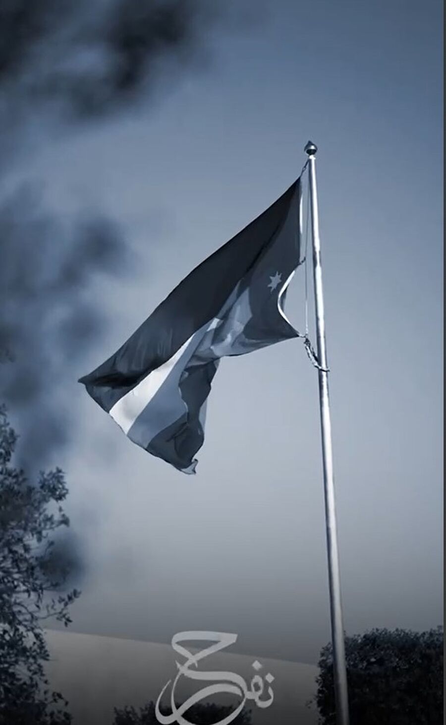 من الأمن العام إلى ولي العهد