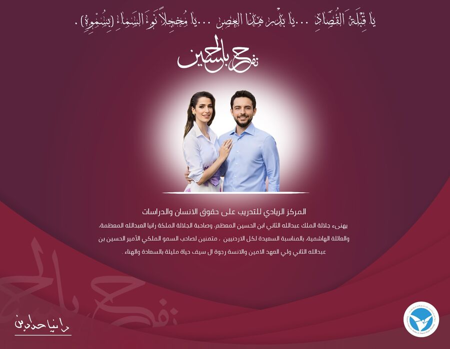 يا قبلة القصّاد.. يا بدر هذا