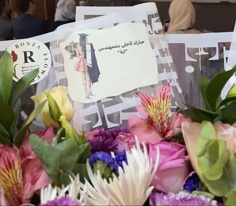 اية عادل الحراحشة.. مبارك التخرج