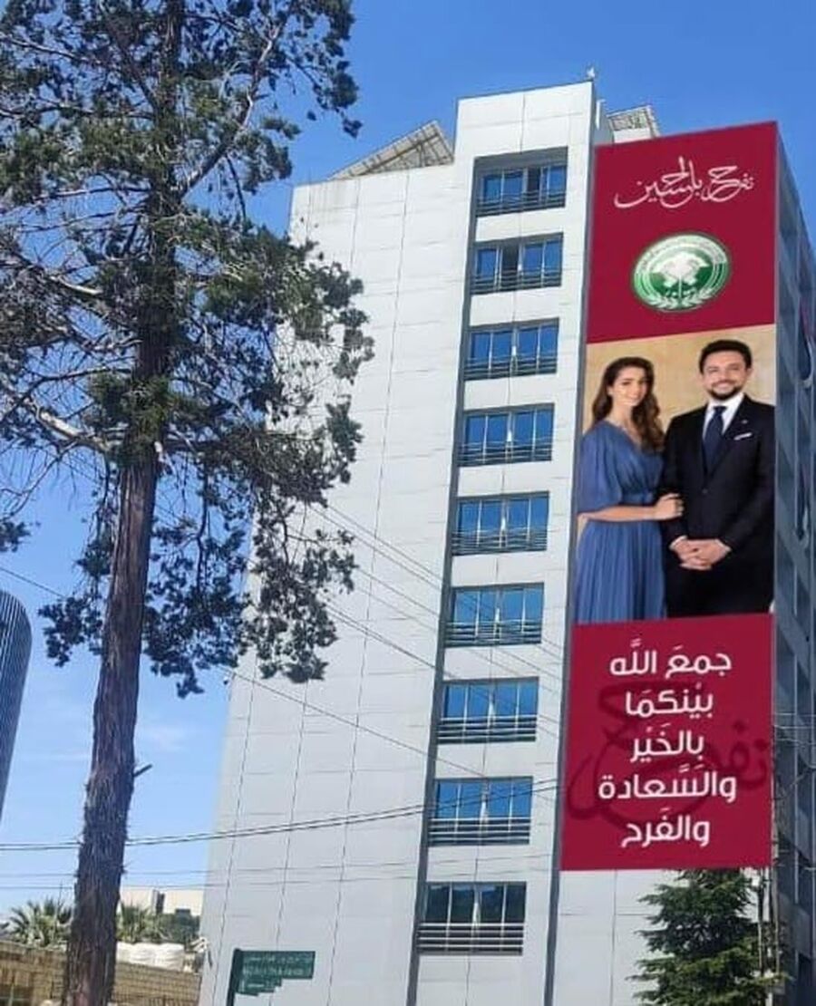 الفوسفات تتزين بـ نفرح بالحسين ابتهاجا