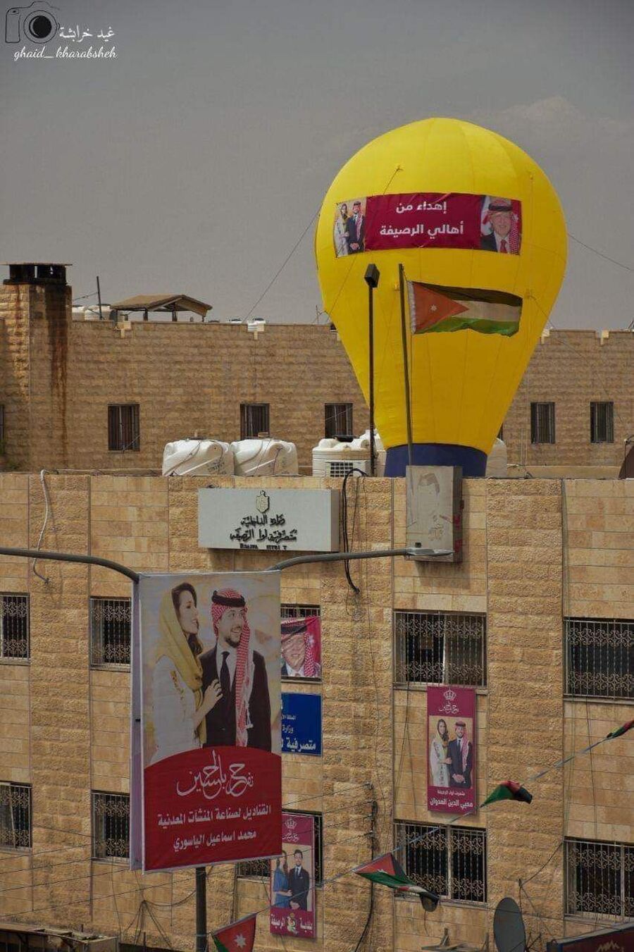 ضمن احتفالات المملكة بولي العهد