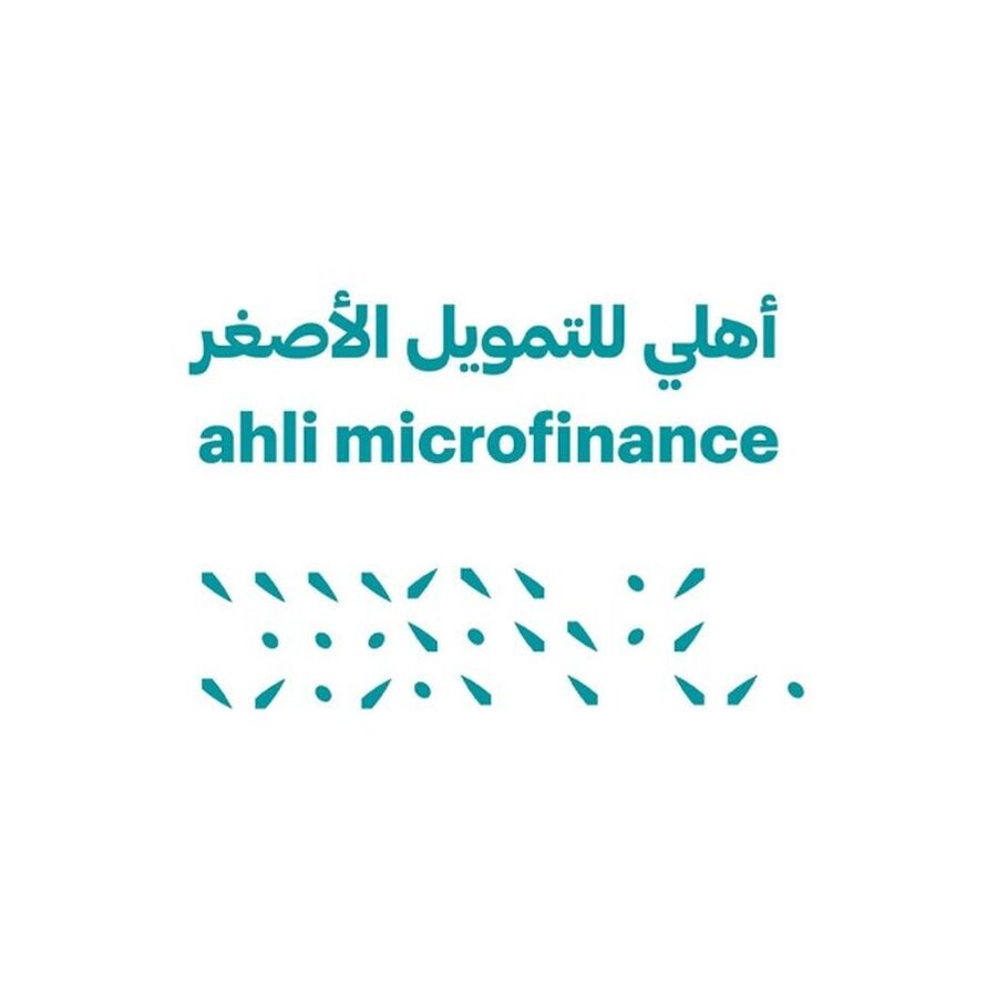 أهلي للتمويل الأصغر الراعي الذهبي لسوق