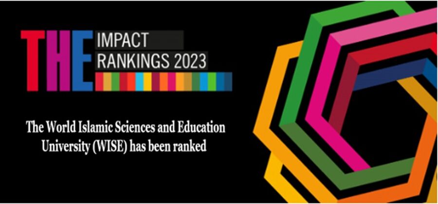 للمرة الثانية على التوالي جامعة العلوم