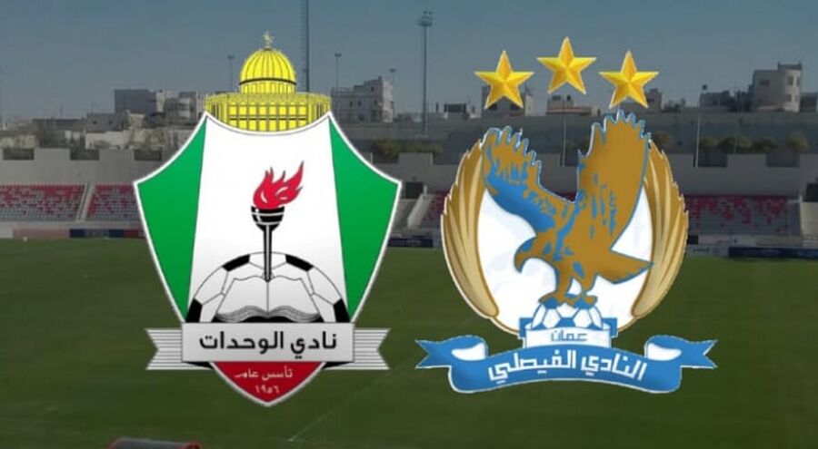 إصدار 9150 تذكرة لمباراة الفيصلي والوحدات