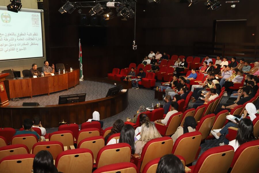 كلية الحقوق في جامعة البترا تعقد