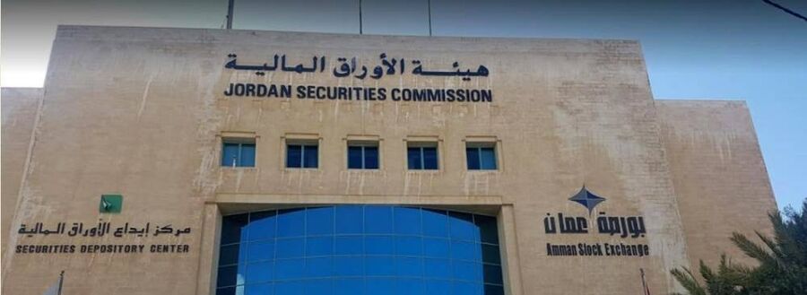 إيداع الأوراق المالية يسجل أسهم زيادة