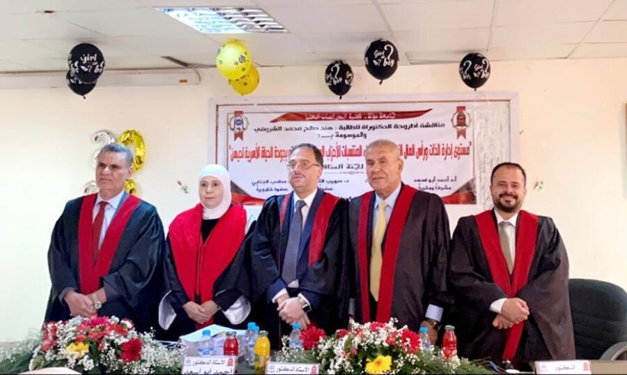 الدكتوراه للطالبة هند الشروقي (صور)