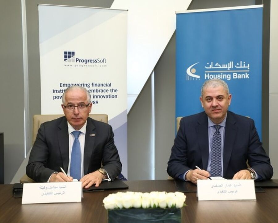بنك الإسكان وشركة بروجرس سوفت يوقعان