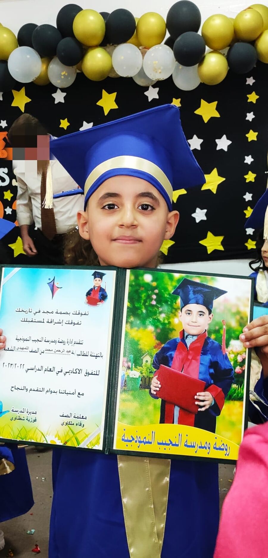 عبد الرحمن الملكاوي مبارك التخرج