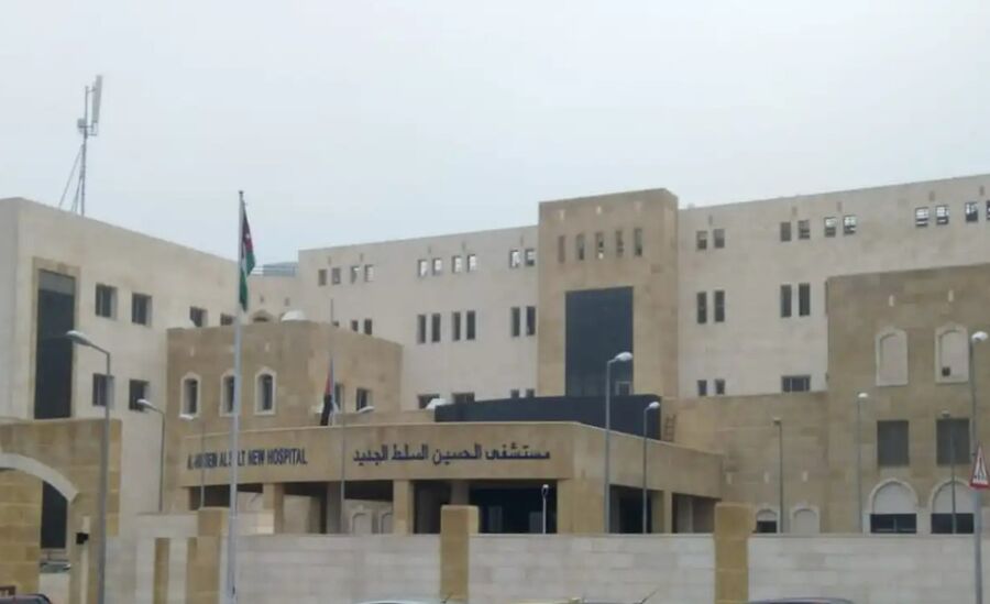 مؤتمر أوروبي يصنف عملية في مستشفى