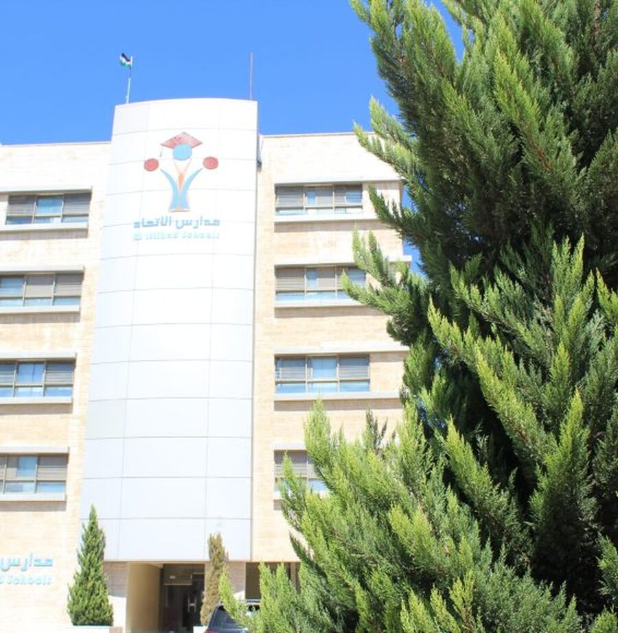 مدارس الاتحاد تعلن عن شاغر وظيفي