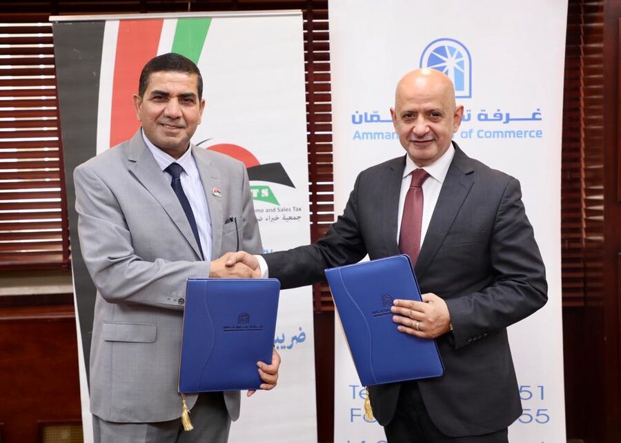 مذكرة تعاون بين تجارة عمان وجمعية