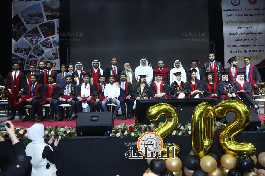 30 كويتيا يتخرجون من طب الهاشمية