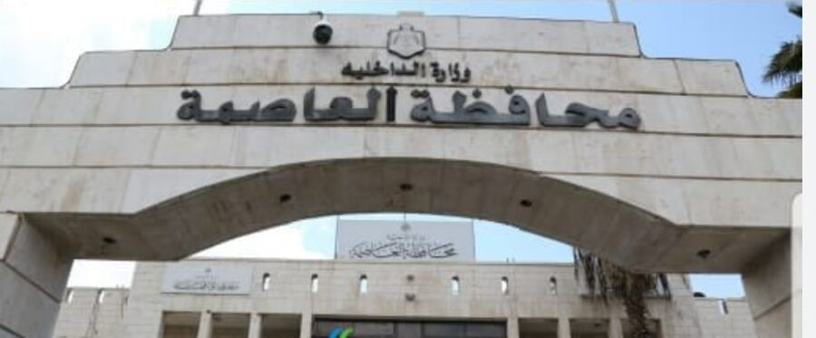 منع إقامة فعالية تروج للشذوذ الجنسي