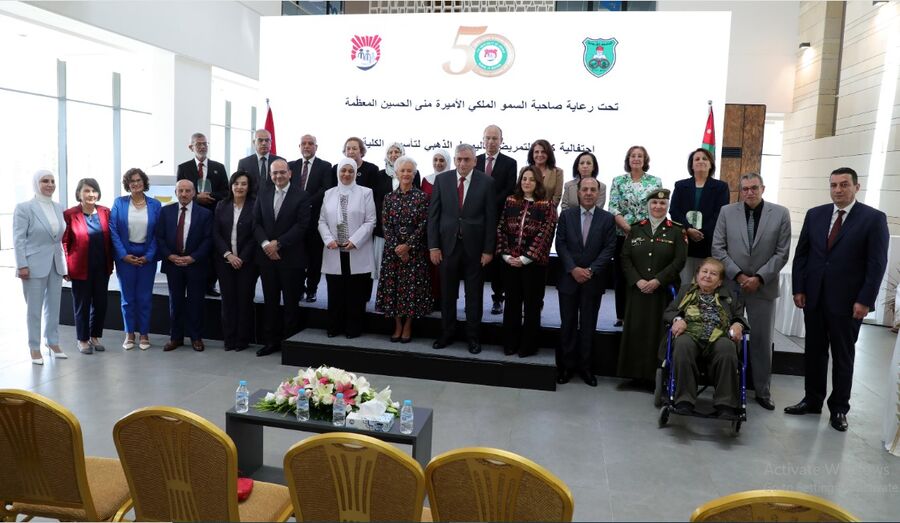 الأميرة منى الحسين ترعى احتفال الجامعة