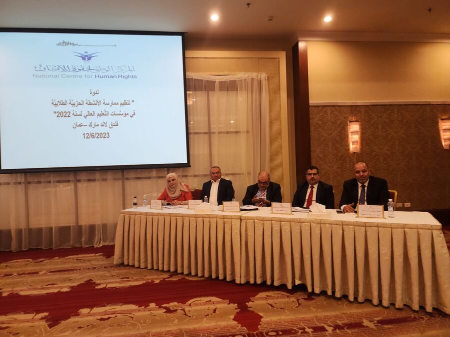 رئيس جامعة البترا: قانون الأحزاب سيسهل