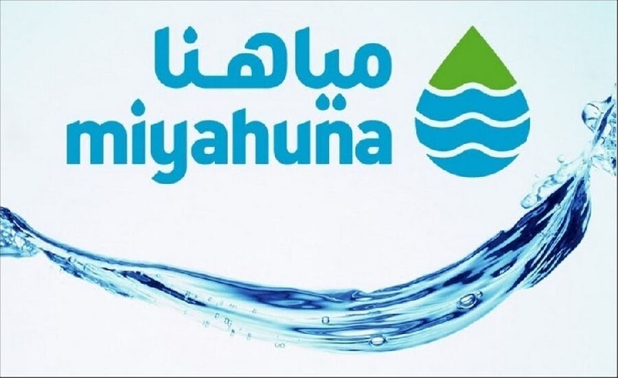 مياهنا تطلب وظائف (تفاصيل)