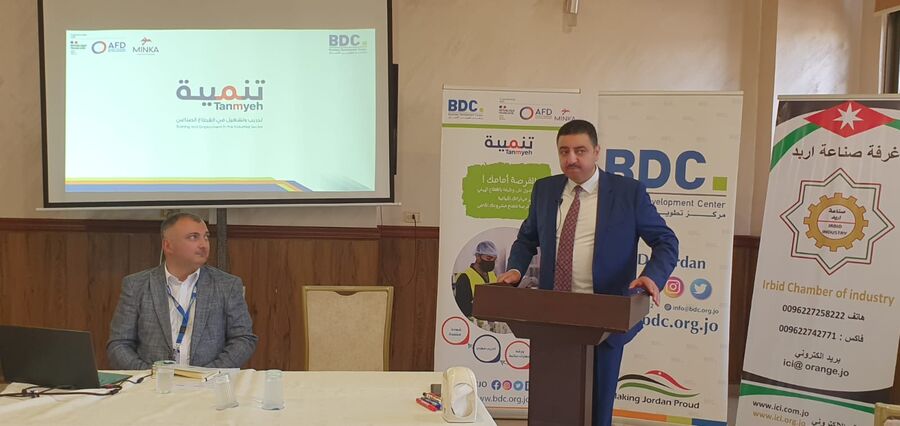 جلسة تعريفية بمشروع تنمية في صناعة