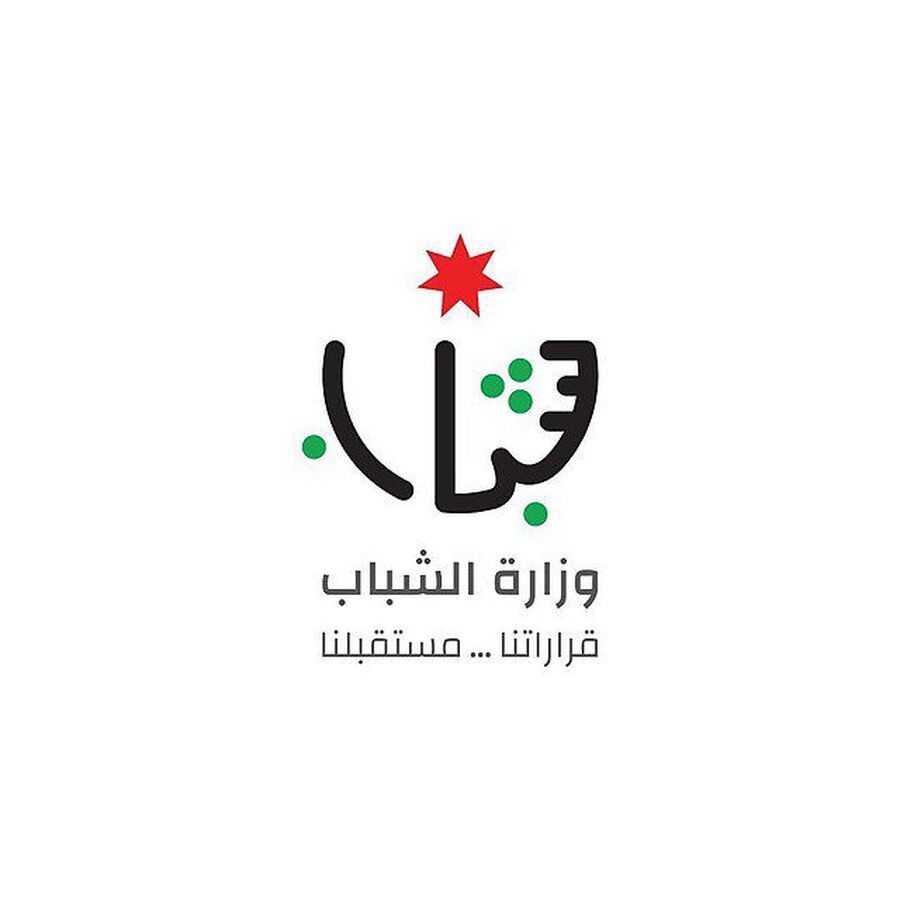 اطلاق منصة تسجيل معسكرات الحسين للعمل