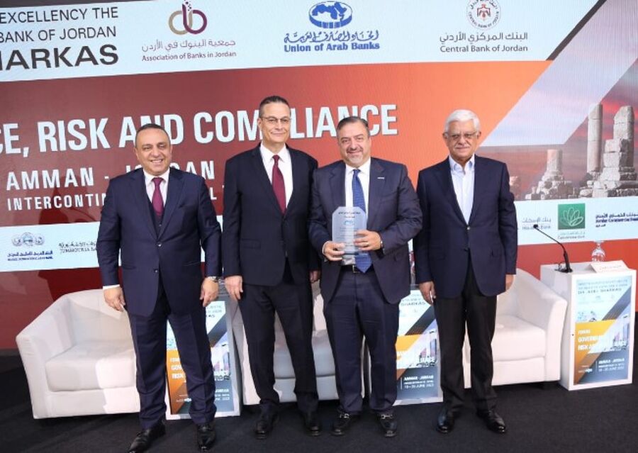 العربي الإسلامي يرعى فعاليات الملتقى المصرفي