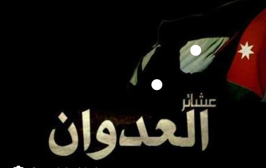 قبيلة العدوان تقيم مهرجانا.. اليوم الاحد