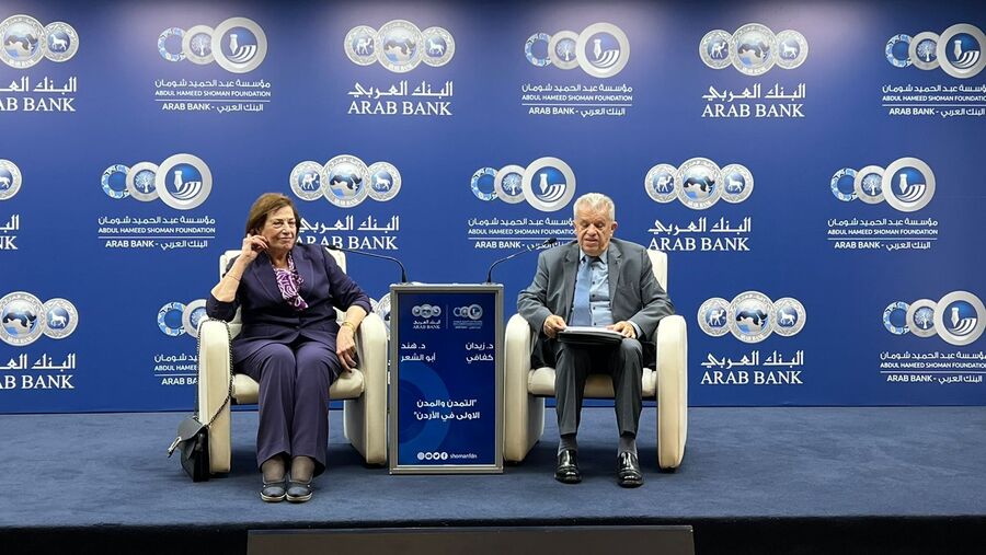 محاضرة تناقش التمدن والمدن الأولى في