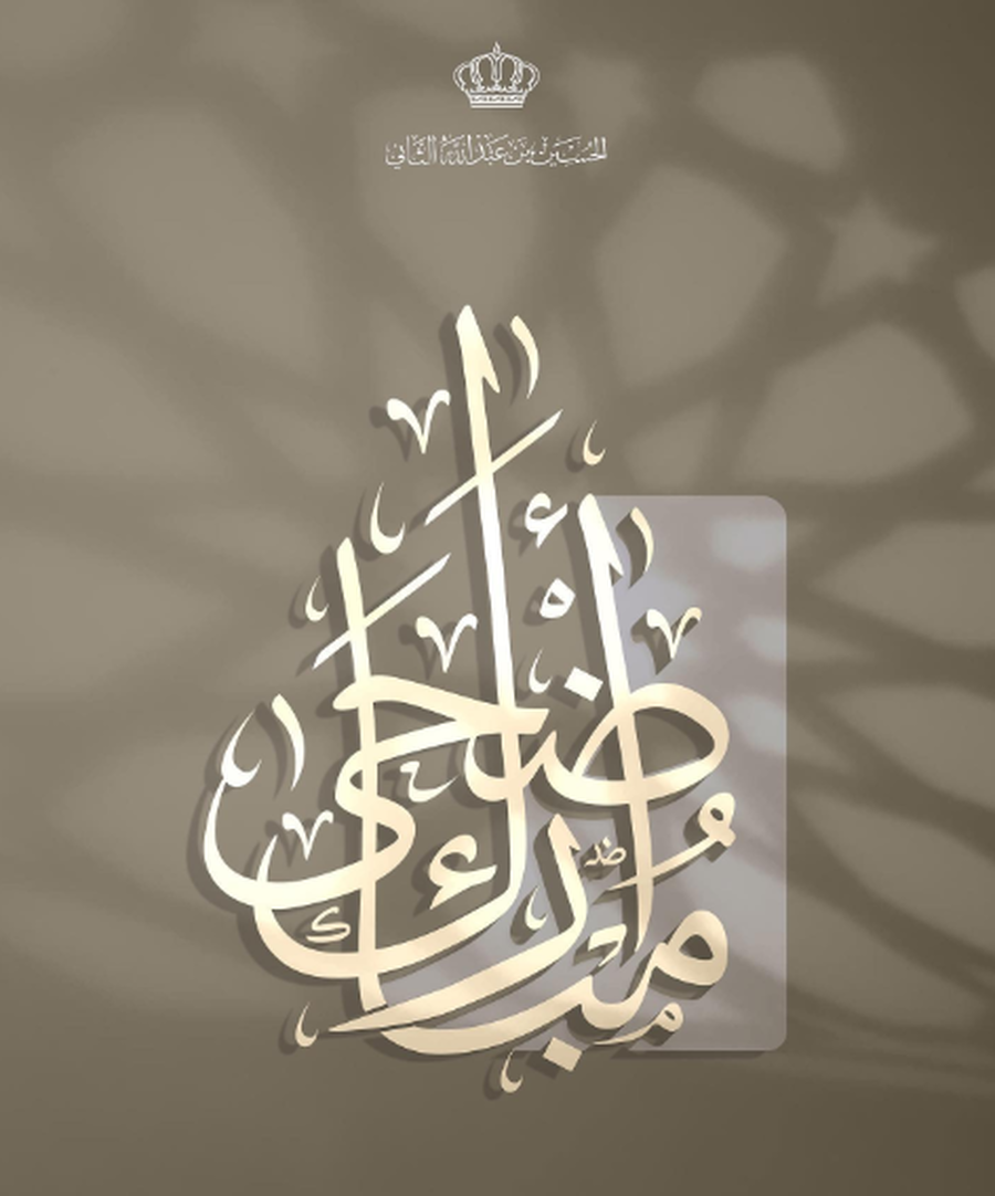 ولي العهد: بارك الله لنا أيامنا