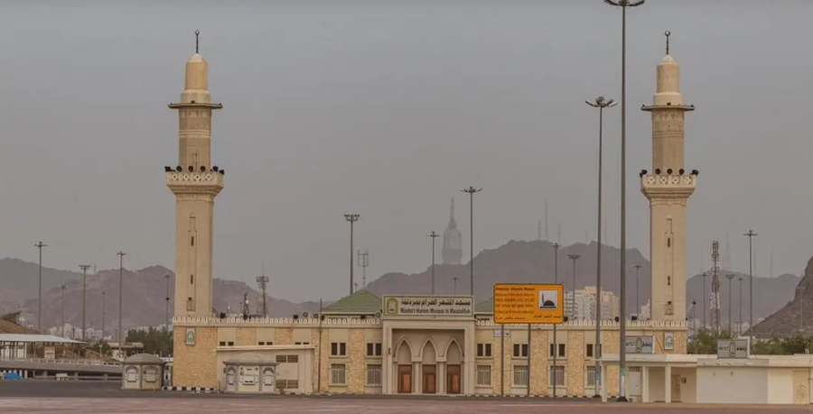 مسجد المشعر الحرام.. يحتضنه مشعر مزدلفة