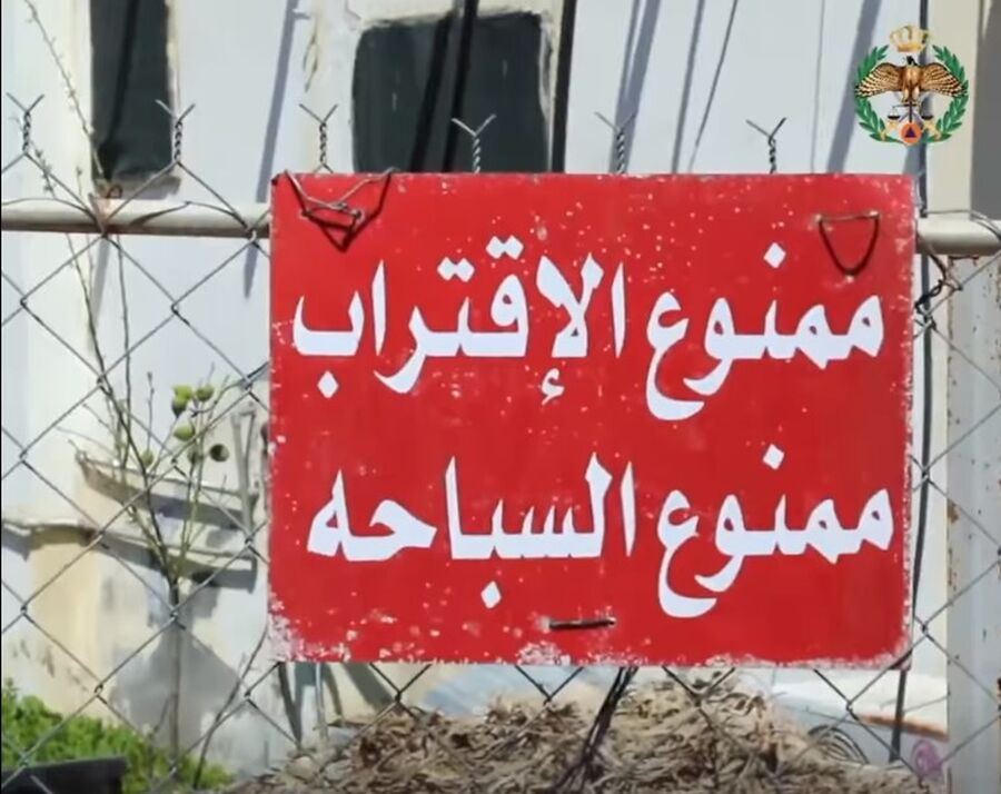 الأمن العام ينشر زمن الاستجابة لحالات