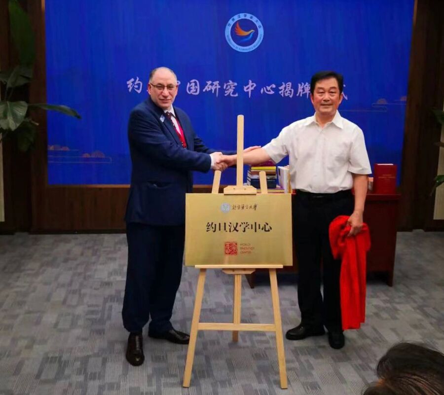 إزاحة الستار عن المركز الأردني للدراسات