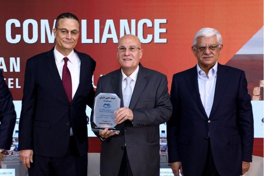 البنك الأهلي الأردني يرعى منتدى اتحاد