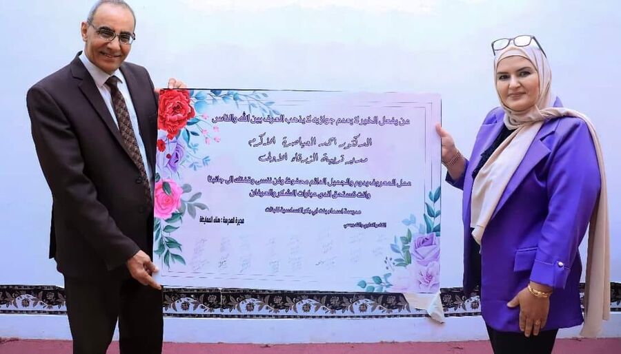 مدرسة اسماء بنت ابي بكر في