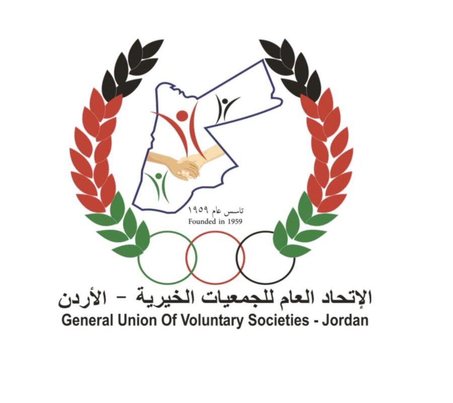 اتحاد الجمعيات يستنكر حرق نسخة من