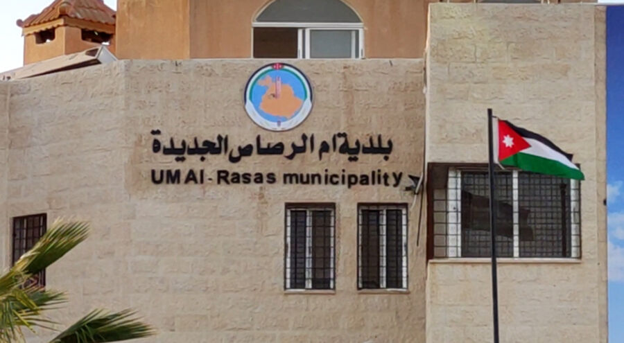 لمقابلات توظيفية في أم الرصاص (أسماء)