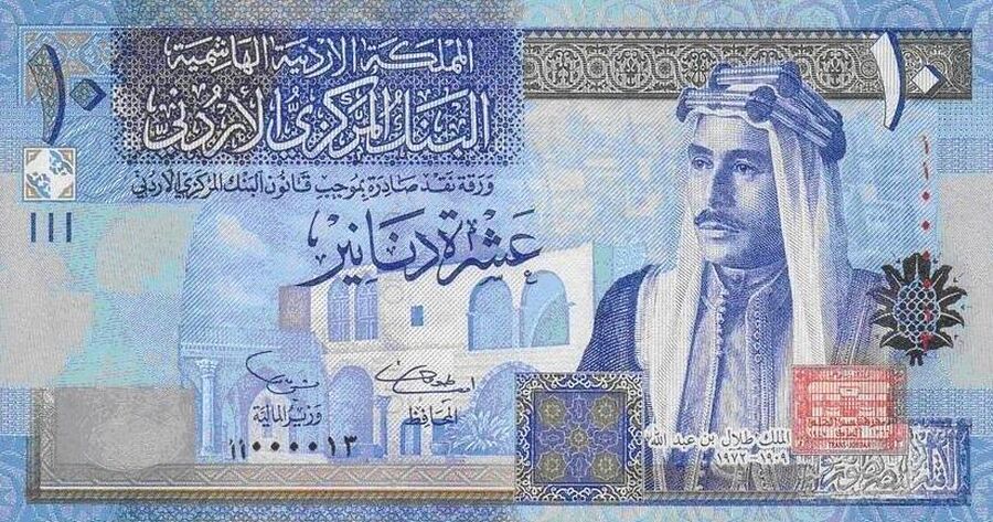 الغرامة 10 دنانير لفتاة أردنية حاولت