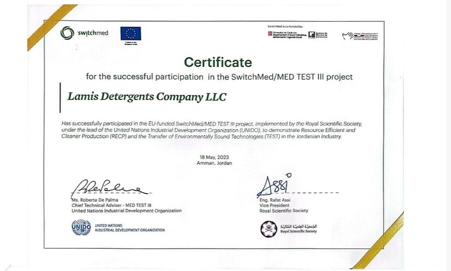 لميس لصناعة المنظّفات تشارك في مشروع