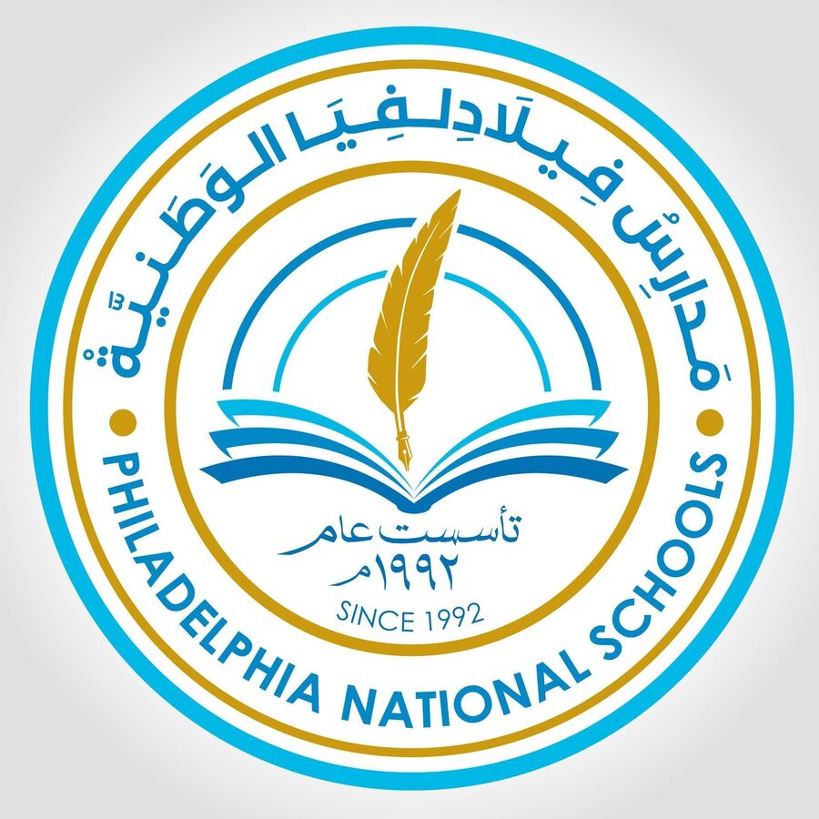 مدارس فيلادلفيا تعلن عن حاجتها لتعيين