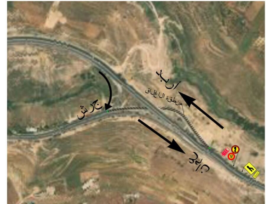 اغلاق نفق مدخل جرش مساء الأربعاء