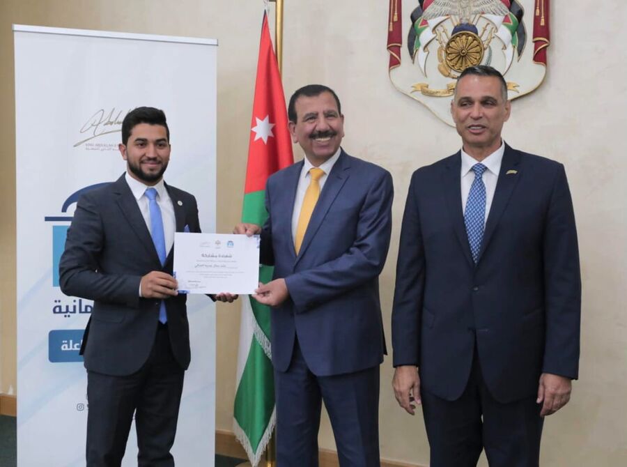 شكرا صندوق الملك عبدالله