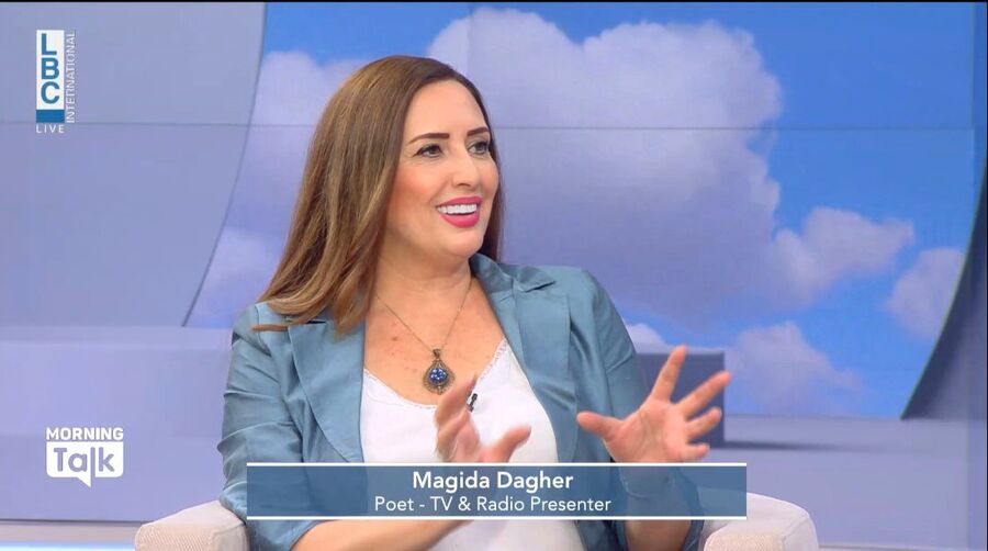 ماذا قالت الشاعرة اللبنانية ماجدة داغر